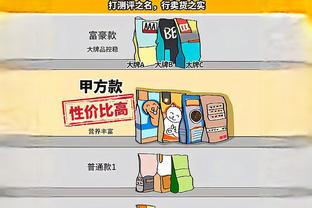 BBR夺冠概率：绿军59.5% 掘金卫冕5.1% 快船1.6% 湖人0.1%最低