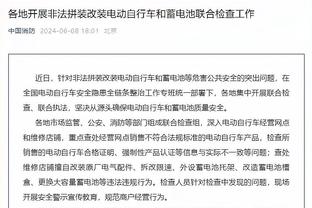 ?国王vs鹈鹕争第八 胜者首轮将挑战西部第一雷霆⚡️