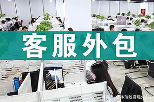 武磊：平新加坡后都以为我们死了，其实拿下下一场我们就晋级18强