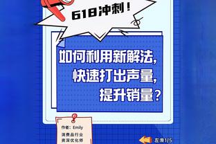 斯波：怀特是联盟最被低估的球员之一 在攻防两端都能做贡献