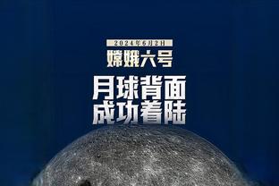 进攻不畅！灰熊半场43中11&三分17中3 落后魔术24分