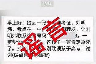 火箭你慌了吗？雷霆最后5分钟轰出一波17-6 半场仅落后5分