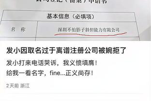 鲍文谈英格兰队征召：我认为自己今年一整年展现出持续性高水平